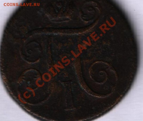 1 коп 1800г - нгш.JPG