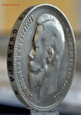 1 рубль 1899 года ФЗ до 11.07 в 22.00 короткий - DSC_0696_1