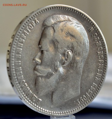 1 рубль 1899 года ФЗ до 11.07 в 22.00 короткий - DSC_0694_1