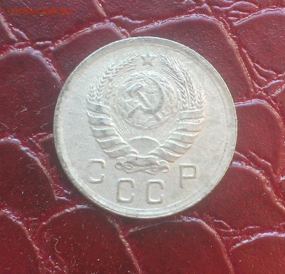 10 копеек 1945 года - IMAG2108