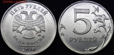 определить модель штемпеля 5 руб 2010 ммд - 2