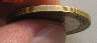 10руб2000 г. Политрук М, гурт без надписи-опознание,оценка - P7110015.JPG