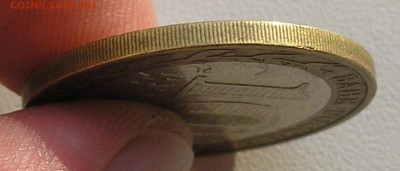 10руб2000 г. Политрук М, гурт без надписи-опознание,оценка - P7110010.JPG