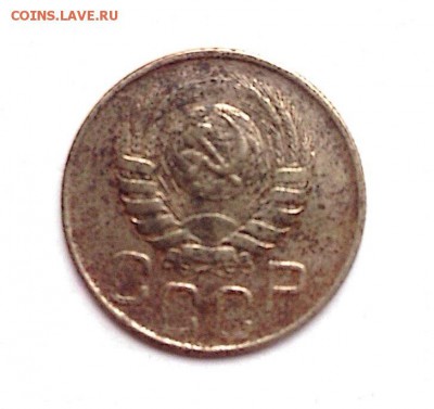 20 копеек 1943г - image