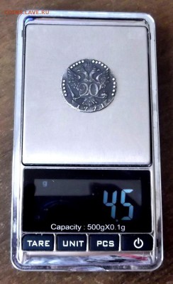 20 копеек 1771г СПБ ТИ. до 10.07.2015. 22.00 мск - DSCF2297 (Custom).JPG