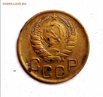 3 копейки 1946 г Б? - image