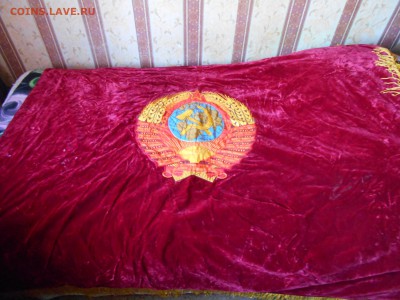 Бархатное знамя ссср - DSCN3279[1].JPG