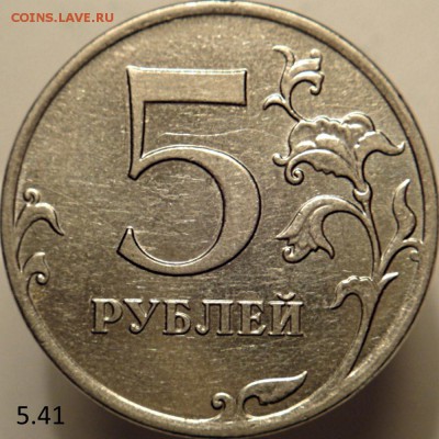 5 руб с ред. и неч. шт. по СК АС. (15.07.15. в 22-00 мск) - DSC08723.JPG