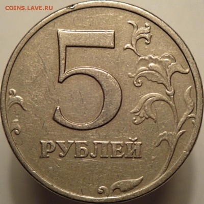 5 руб с ред. и неч. шт. по СК АС. (15.07.15. в 22-00 мск) - DSC08718.JPG