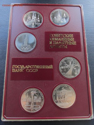 Набор ГБ СССР Олимпиада - 80 (6 монет) UNC до 13.07 в 22:00 - c.JPG