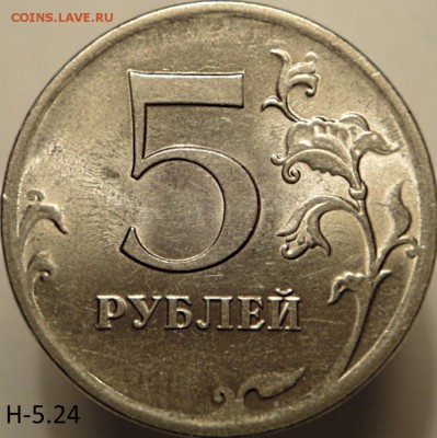 5 руб с ред. и неч. шт. по СК АС. (15.07.15. в 22-00 мск) - DSC08715.JPG