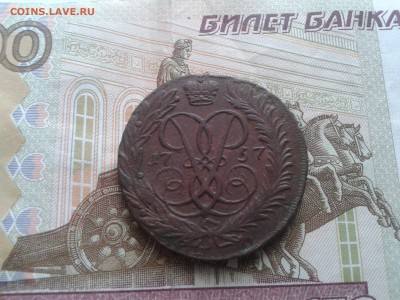 б гурт сетка. до 16.07.15. 23.00 Мос. - Фото-0167