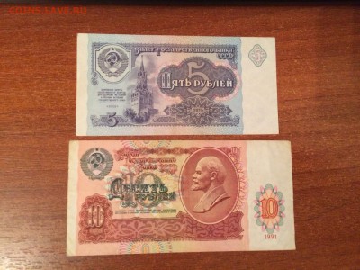 3,5,100рублей 1947 до 10.07 - image-10-07-15-08-37-1