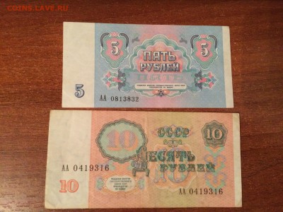 3,5,100рублей 1947 до 10.07 - image-10-07-15-08-37-2