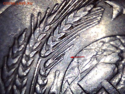 20 копеек 1977 вопрос? - draw_0710-2