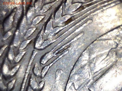 20 копеек 1977 вопрос? - draw_0710_1