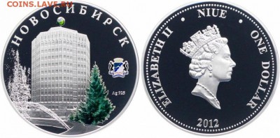 делает - прямо сейчас !!! - Ниуэ, 1 доллар 2012г., Новосибирск, Здание Сбербанка на Серебрениковской 20.JPG