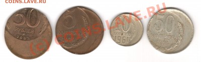 20 копеек 1961.Смещение. - Image-02.JPG