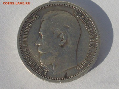 Полтинник 1914 до 12.7.15 в 22.00 - file-13