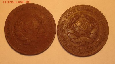 2 пятака 1924 - DSC09558.JPG