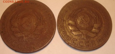 2 пятака 1924 - DSC09560.JPG