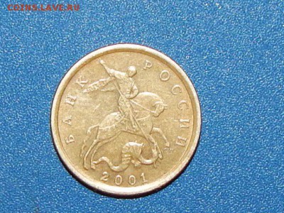 10 копеек 2001 плащ - YpEacgo71-E