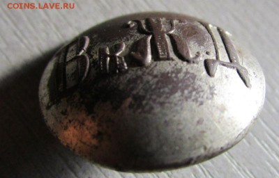ФИЛОБУТОНИСТИКА-ОЦЕНКА.ОПРЕДЕЛЕНИЕ.ГАЛЕРЕЯ... - IMG_2695.JPG