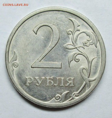 2руб 2009спмд шт Н-4,24Д (АС)    12 июля 22-00мск - IMG_3093.JPG