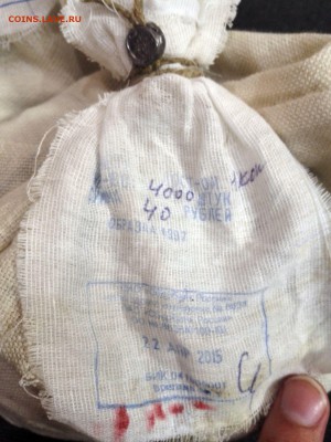 Мешок копеек солянка пломба СБ до 16.07 23.00 - IMG_20150624_181536