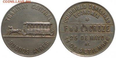 Бракованные жетоны - tram_cent_error