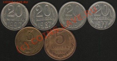 20к 1977,79,87,90г.5к 1978,3к 1989г.Разновиды.До 25.07.10 - Р 1