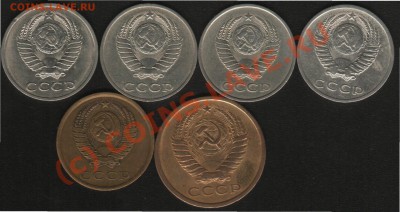 20к 1977,79,87,90г.5к 1978,3к 1989г.Разновиды.До 25.07.10 - Р 2