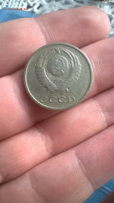20 копеек 1962... - WP_20150710_074