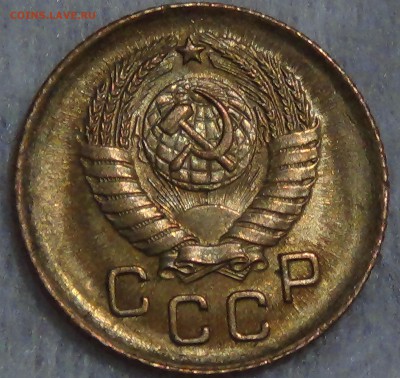 ∞∞∞∞1 копейка 1957 UNC ЯРКАЯ до 14.07.15 (вт. 22-30)∞∞∞∞ - DSC09129.JPG