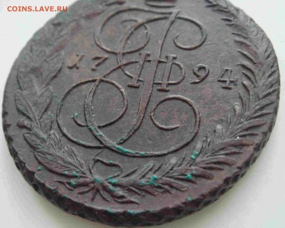 5 копеек 1794 ем кладовая До 12.07.2015 в 22.00 - 5.JPG