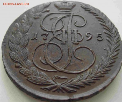 5 копеек 1795 ем кладовая До 12.07.2015 в 22.00 - 2.JPG