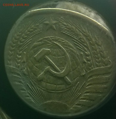 5 копеек 1957 шт2.2? - WP_20150710_101