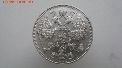 15 коп 1916 Осака До 12.07.2015 в 22.00 - 15_________.JPG