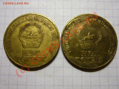 50 жил Монголия - 2шт. в лоте до 26.07.10  21.30 - IMG_0015