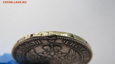 1 РУБЛЬ 1843 ГОДА - 1-1843 (4).JPG