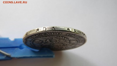 1 РУБЛЬ 1843 ГОДА - 1-1843 (5).JPG