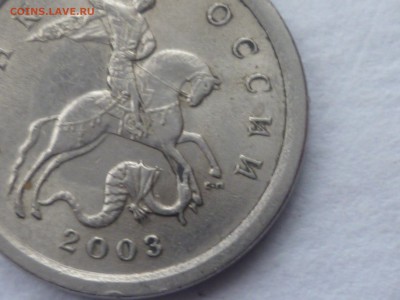 1 коп 2003 г сп 3.211А3 до 13.07.2015г 22.00 мск - 032-5