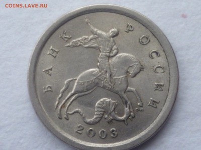 1 коп 2003 г сп 3.211А3 до 13.07.2015г 22.00 мск - 032-6