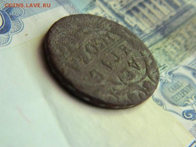 Денга 1750,брак, прошу определить и оценить. - DSCN1998.JPG