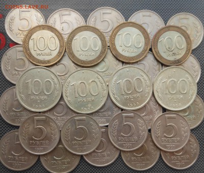 "Горячие девяностые"!!! 5,20, 100 руб. - до 12.07.15 г. - DSCN4095.JPG