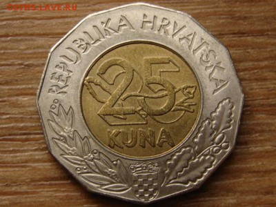 БИМ Хорватия 25 кун 2002  до 13.07.15 в 21.00 М - IMG_6583