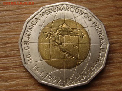 БИМ Хорватия 25 кун 2002  до 13.07.15 в 21.00 М - IMG_6581