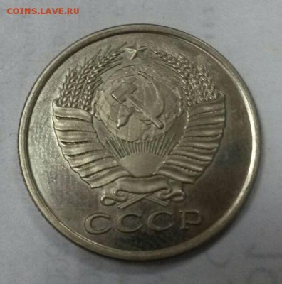 5 копеек 1970 и 50 копеек 1970  на подлинность - IMG-20150711-WA0001