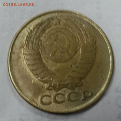 5 копеек 1970 и 50 копеек 1970  на подлинность - IMG-20150711-WA0003