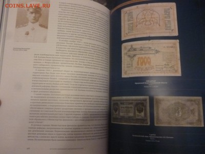 Новинка Монеты Страны Советов АИФ 6 - 1900 ЛВ - P1200039.JPG